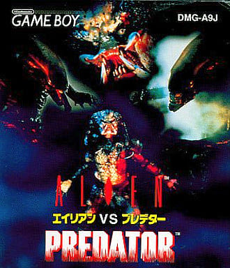 ゲームボーイ エイリアンvsプレデター エイリアンVSプレデター - ソフト 詳細 ｜ コンシューマーゲーム