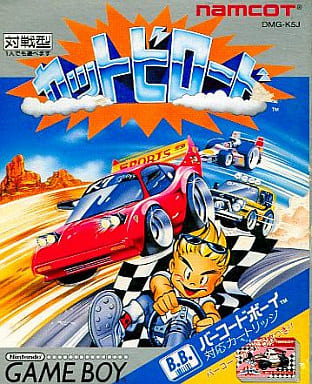 カットビロード